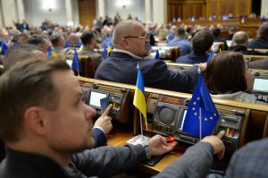 Пленарне засідання Верховної Ради України 8 листопада.