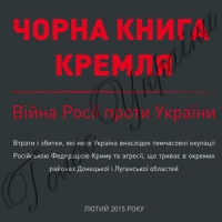 Проблема вимушених переселенців: потрібна довгострокова стратегія