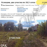 Поки японці дають кредит, Бортницьку станцію аерації розтягують по частинах