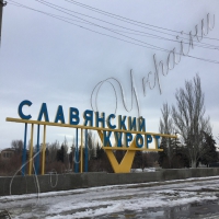 Курорт як символ визволеного міста
