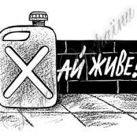Дорожчають газ, світло, тепло... і місця у рейтингу