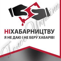 Активісти закликали ДАІ та автолюбителів долучитися до руху«НІ ХАБАРНИЦТВУ!»