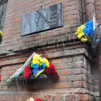У Слов’янську відкрили меморіальну дошку Володимиру Рибаку