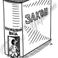 Пішли б процвітати — корупція та борги не пускають