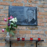 ...були учнями, стали героями