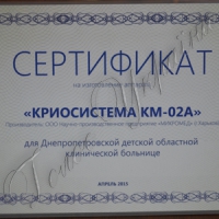 Допомога прискорить діагностику