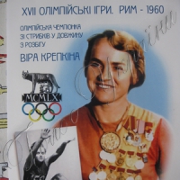 Пройшовши всі кола  бюрократичного «пекла»