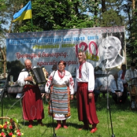 В селі, оспіваному Рильським