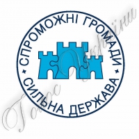 Коефіцієнт економічної спроможності об’єднаних громад множиться, як правило, на три
