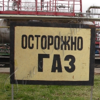 Обікрадений шельф