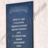 ...ушанували пам’ять жертв трагічного рейсу