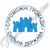 «Піонери» роблять реальні кроки до змін
