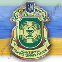 За два тижні МОЗ  планує підписати контракт на закупівлю ліків через міжнародні організації