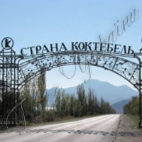 Курортні пристрасті тривають