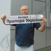 Місту повернуть його історичну назву Бахмут