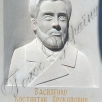...згадали про першого міністра праці