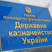 На казначейському рахунку — гривневий рекорд