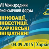 Продемонструють можливості  та перспективи