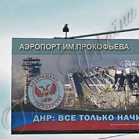Донецькі замальовки