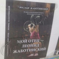 Іменем легендарного штангіста назвуть вулицю