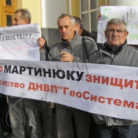 На державне підприємство не пускають  нового директора