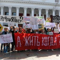 До міста прийшла «монстрація»