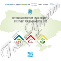 После форума ожидаем инвестиций