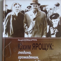 Влада не згубила його доброту