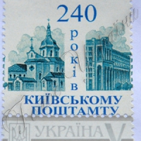 Пошта єднає країни й народи