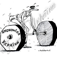 Дно, яке ми вже пройшли?