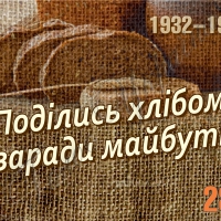 Батьки не з’їдали свою пайку,  а віддавали дітям