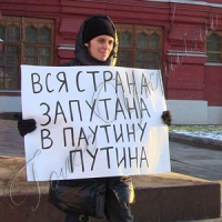 Російський солдате, кидай рушницю, іди додому!