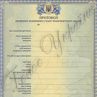 Для автівок хочуть запровадити щорічний технічний контроль