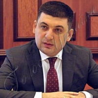 Розпорядження Голови Верховної Ради України