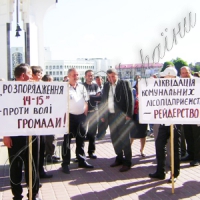 Лісгосп без... лісу. На Волині, виявляється, можливе і таке!