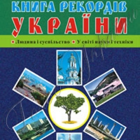 Найдосвідченіший депутат живе у Чорткові