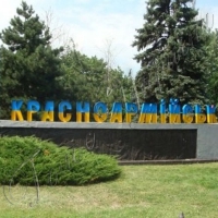 Красноармійський район може стати Покровським