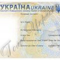Зі старими документами доведеться попрощатися
