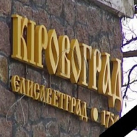 Просять перенести терміни