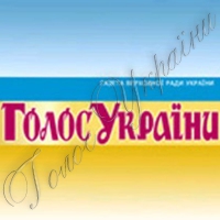 ВІД РЕДАКЦІЇ