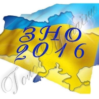 Цього року держіспит та ЗНО з двох предметів поєднають