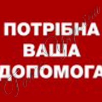 Юний львів’янин із рідкісною хворобою потребує допомоги
