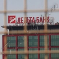 Банкрутство Дельта Банку має кримінальний підтекст?