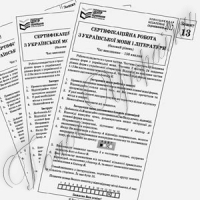 До ЗНО випускники готуються на курсах та в компанії репетиторів
