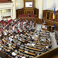 ОФІЦІЙНО
