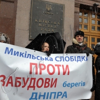 Протестують проти будівельного терору