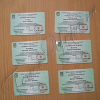 У зв’язку з виключенням із списків вважати недійсним посвідчення помічника-консультанта