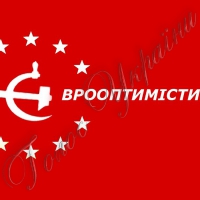 Боротися не за територію, а серця і розум людей