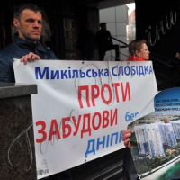 «Ні!» незаконним забудовам
