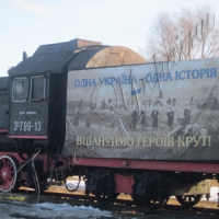 Музей у Крутах не закриють